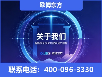 格尔木-企业展示图
